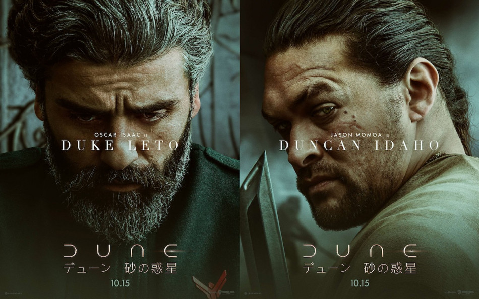 DUNE』オスカー・アイザック＆ジェイソン・モモア、三船敏郎からの影響