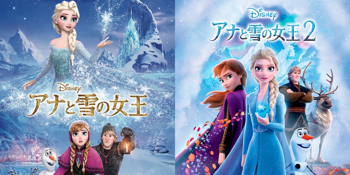 『アナと雪の女王2』テレビ初放送決定