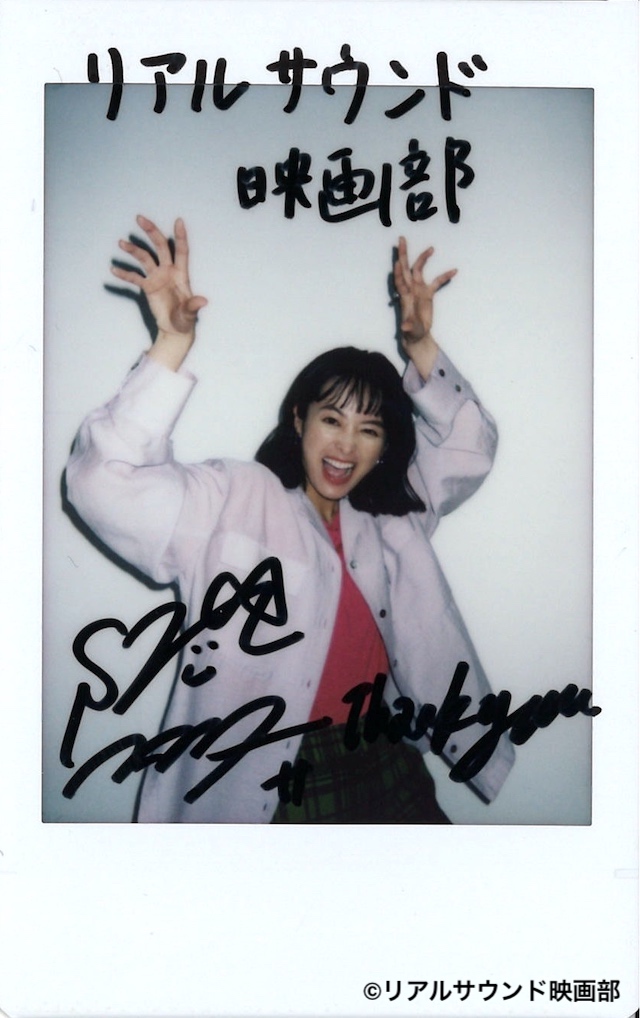 清野菜名、救われたエンタメへの思いの画像