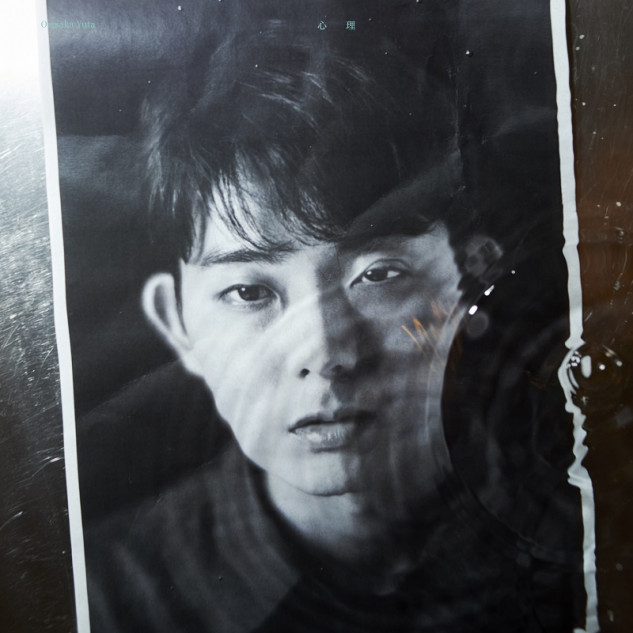 折坂悠太、アルバム『心理』VIDEOTAPEMUSICが手がけるオーディオ