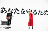 Ms.OOJA、新曲「鐘が鳴る」パフォーマンスの画像