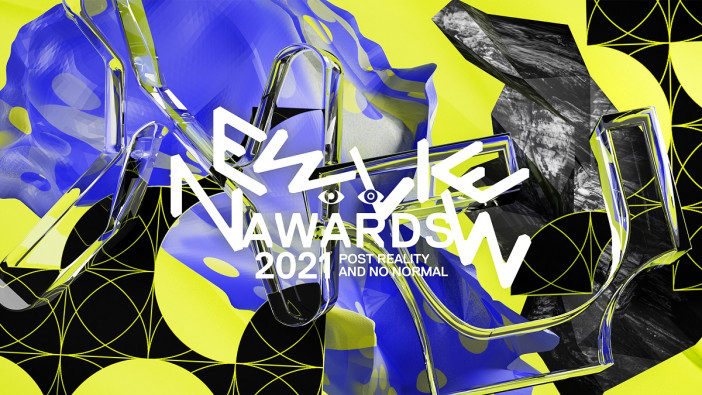 『電脳コイル』の監督、磯光雄氏がXRコンテンツアワード「NEWVIEW AWARDS 2021」の審査員に決定