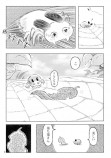 【漫画】クモが枯葉に恋をしての画像