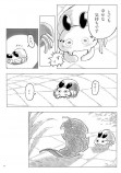 【漫画】クモが枯葉に恋をしての画像