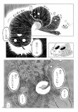 【漫画】クモが枯葉に恋をしての画像