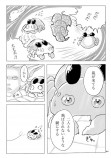 【漫画】クモが枯葉に恋をしての画像