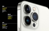 iPhone 13 Pro Max「マクロ撮影」レビューの画像