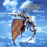 『Panzer Dragoon Original Full Sound Version』