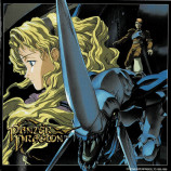 『OVA Panzer Dragoon Soundtrack』
