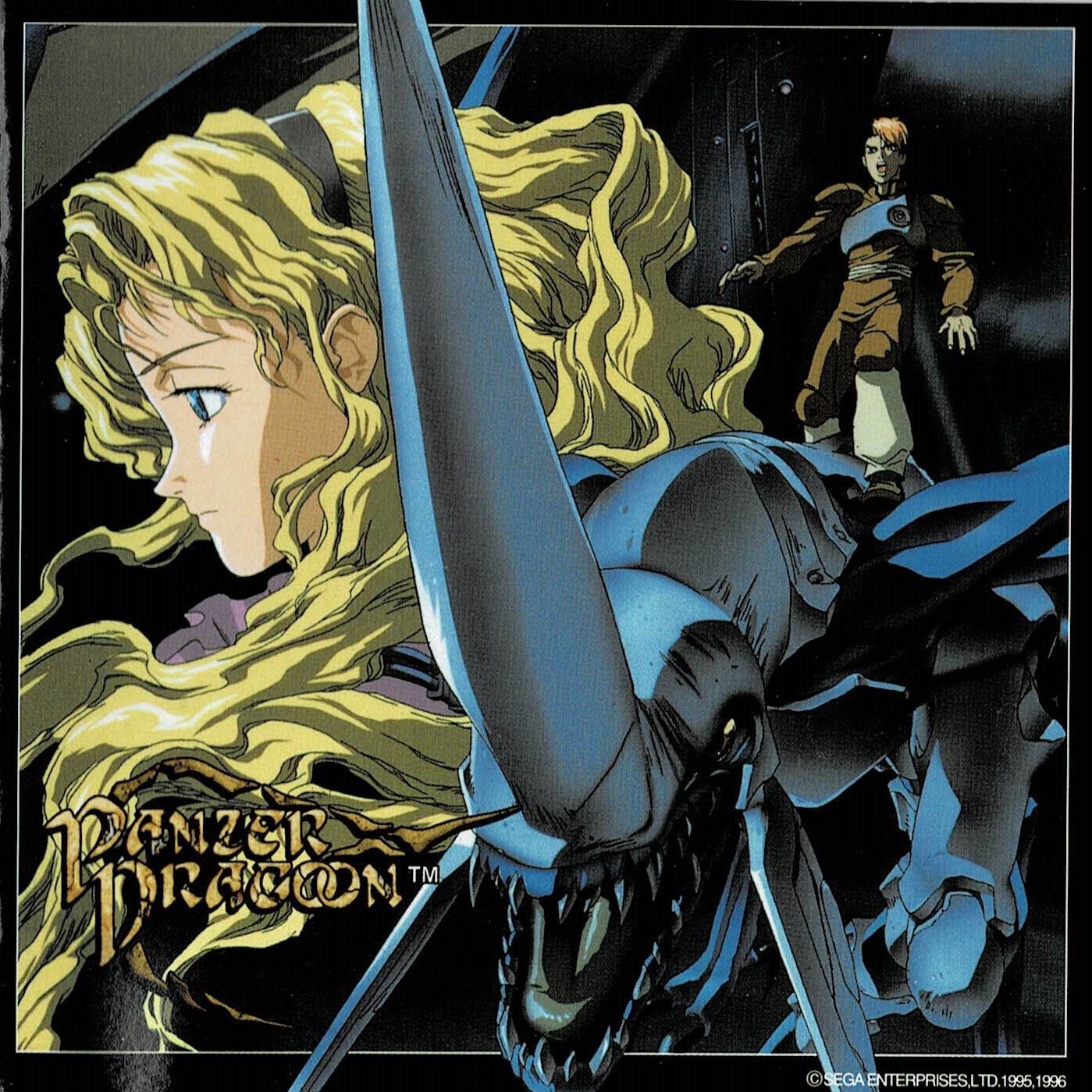 『OVA Panzer Dragoon Soundtrack』