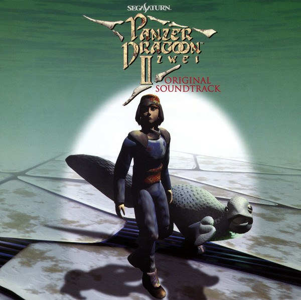 『Panzer Dragoon Zwei Original Soundtrack』