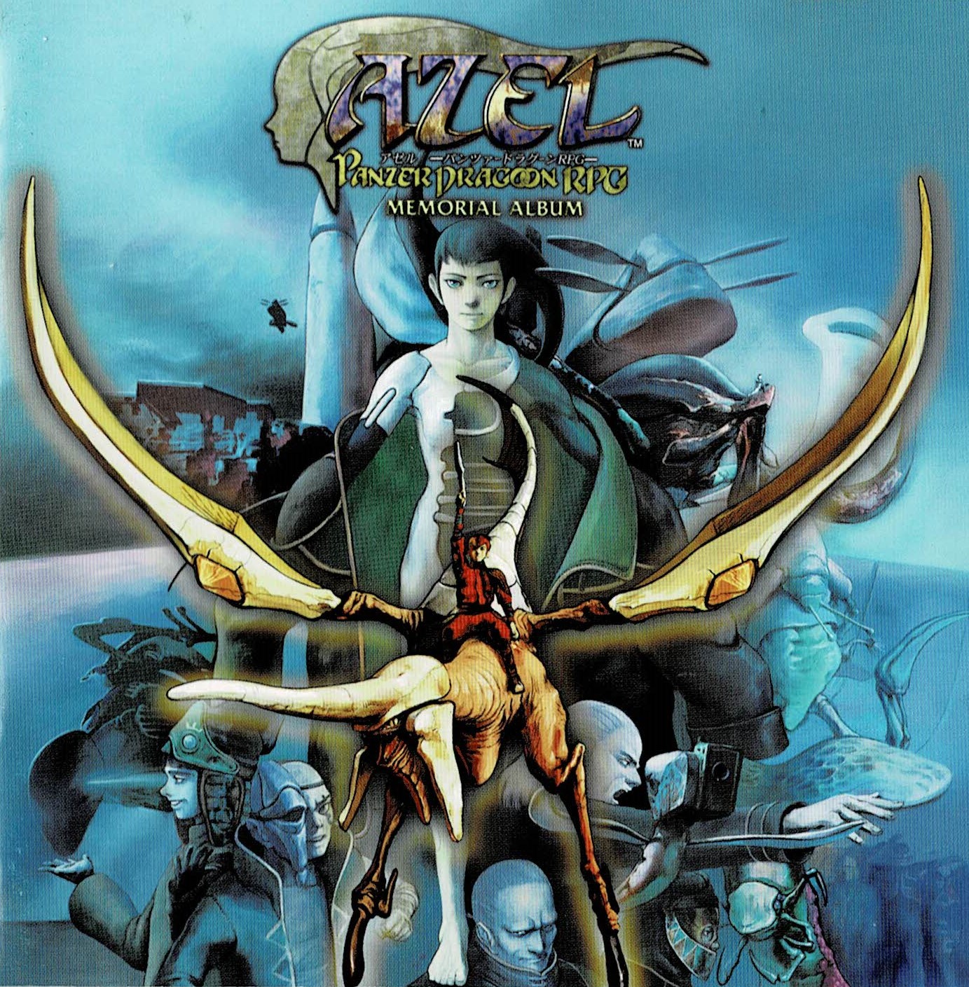 『AZEL memorial album』