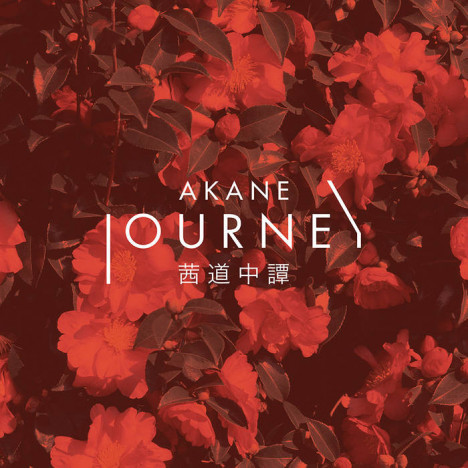 『Akane_Journey』