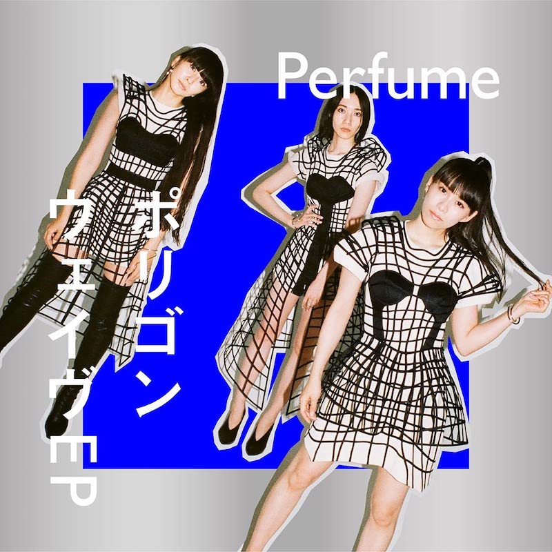 Perfume 音楽以外にも広がるマルチな活動 自然体で表情豊かなキャラクターに集まる注目 Real Sound リアルサウンド