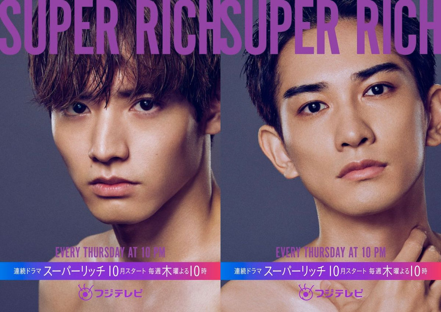 赤楚衛二×町田啓太、西島秀俊×内野聖陽 人気カップル役の再共演ブーム