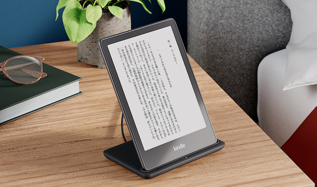Kindle」最新モデルは何がすごい？ ついにワイヤレス充電にも対応 
