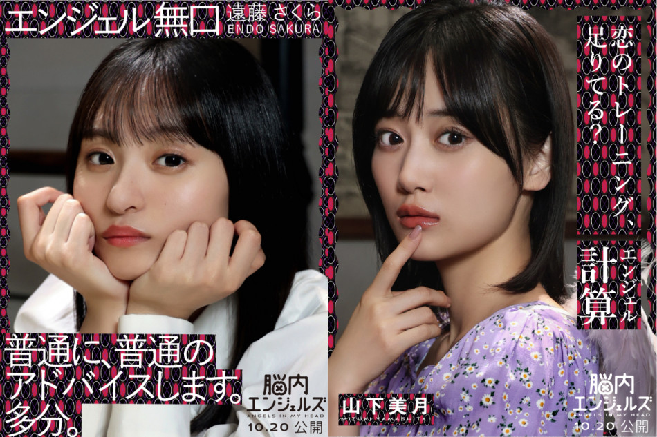 【お値下げ】 乃木坂46 632枚 まとめ売り 池田瑛紗 遠藤さくら 山下美月 乃木坂46 生写真 632枚 まとめ売り 引退品 池田瑛紗 遠藤さくら 山下