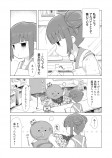 【漫画】宇宙にコインランドリー？の画像