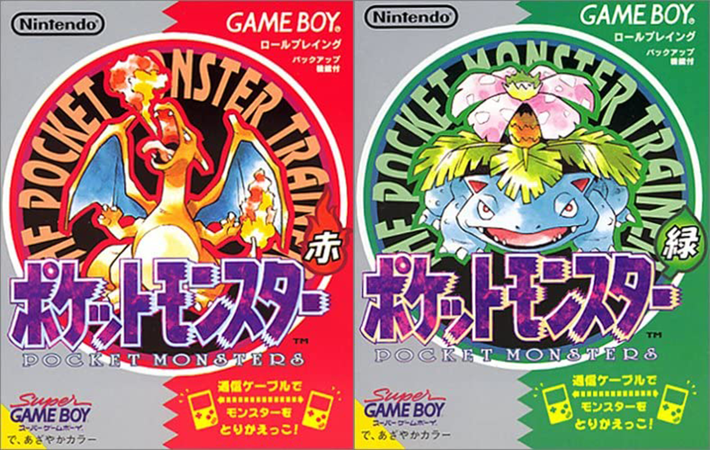 付属品完品 ゲームボーイ ポケットモンスター 赤 dmg-ap-jpn テレビゲーム 付属品完品 ゲームボーイ ポケットモンスター 赤 dmg-ap-jpn テレビゲーム