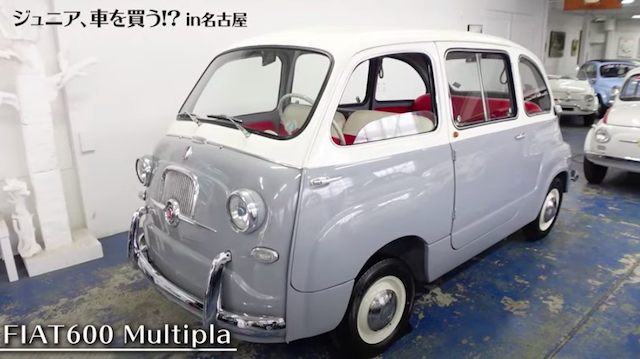 千原ジュニア、「フィアット600ムルティプラ」購入の画像
