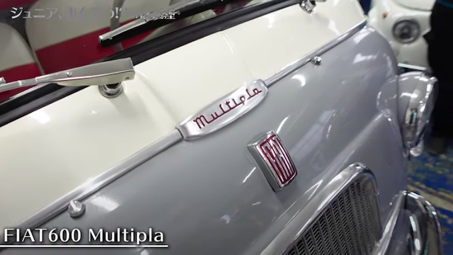 千原ジュニア、「フィアット600ムルティプラ」購入の画像