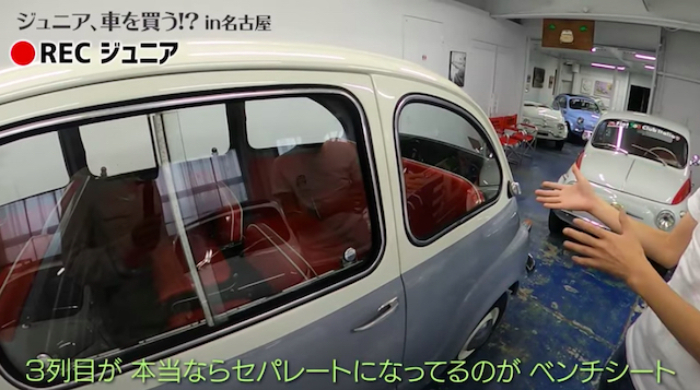 千原ジュニア、「フィアット600ムルティプラ」購入の画像