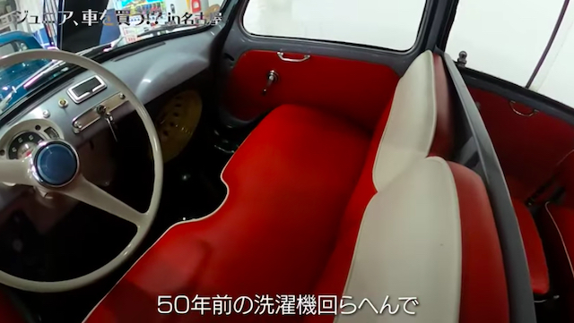 千原ジュニア、「フィアット600ムルティプラ」購入の画像