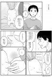 【漫画】ダイコンと少年の友情物語？の画像