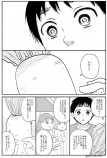 【漫画】ダイコンと少年の友情物語？の画像