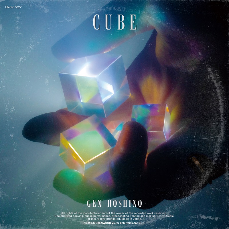 星野源、新曲「Cube」MVプレミア公開の画像