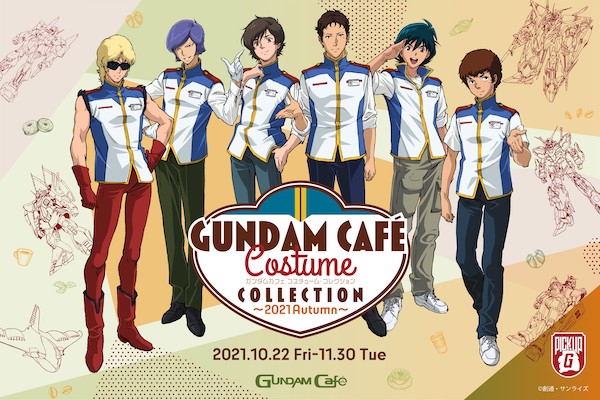 GUNDAM Café Costume COLLECTION ～2021 Autumn～