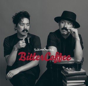 スキマスイッチ『Bitter Coffee』通常盤の画像