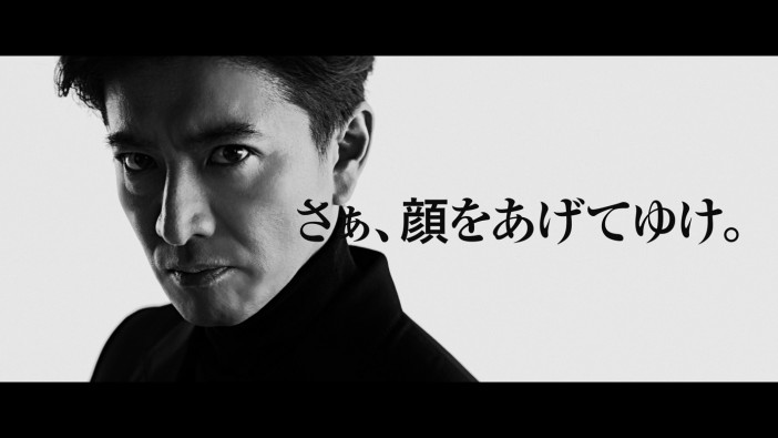 木村拓哉『BULK HOMME』新CMに出演