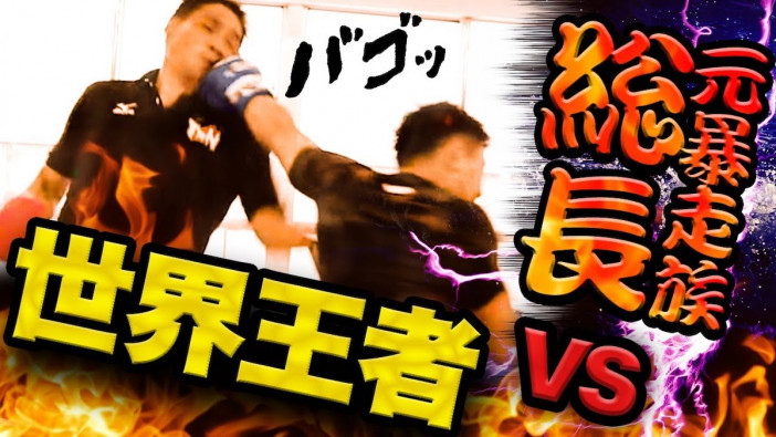 元世界王者・竹原慎二、50歳でも“いろんな意味”で強すぎる　人生が詰まった『竹原テレビ』の魅力とは