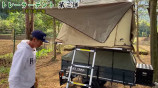 ヒロミ、トレーラーテントをわずか26分で設営　ここからキャンプ企画は加速する？