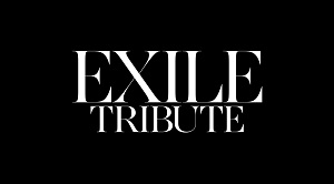 『EXILE TRIBUTE』キービジュアル