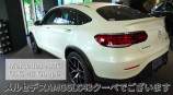 RIKACOのベンツGLC43クーペの画像