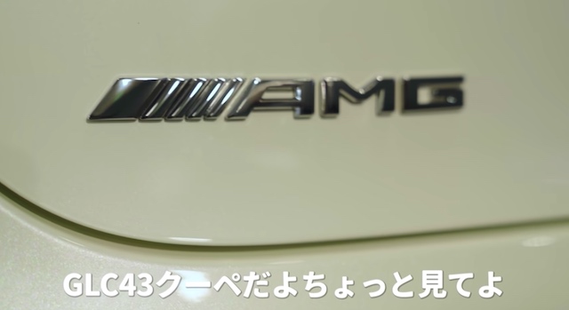 RIKACOのベンツGLC43クーペの画像