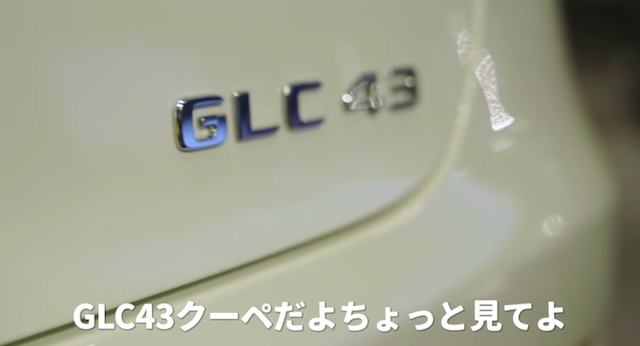 RIKACOのベンツGLC43クーペの画像