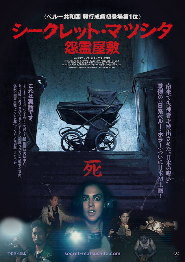 20211028_matsushita_poster.jpg