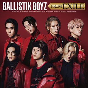 『BALLISTIK BOYZ FROM EXILE』CDの画像