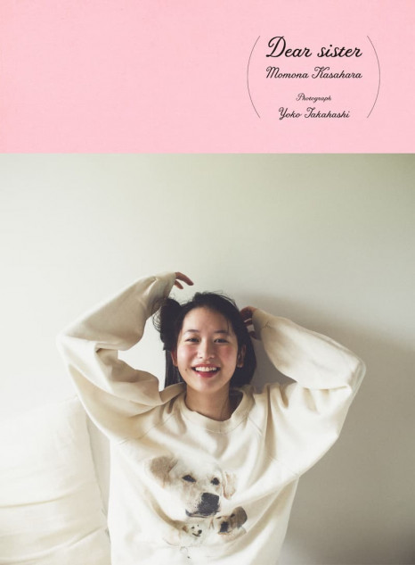 アンジュルム 笠原桃奈フォトブック発売 蒼井優×菊池亜希子がダブル