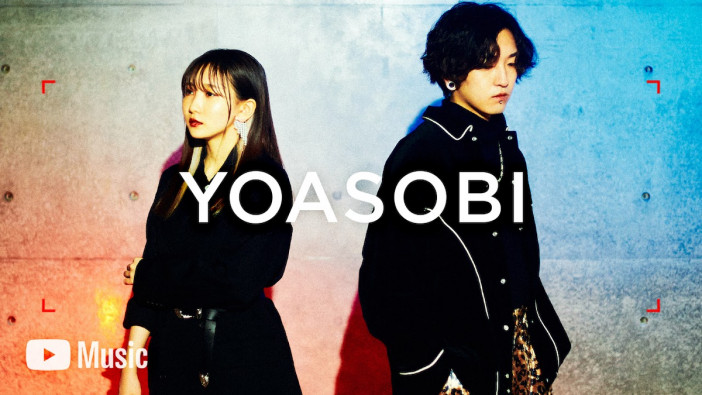 YOASOBI、YouTube『Artist Spotlight Stories』日本アーティストとして初出演　「大正浪漫」制作プロセスを紐解く映像に