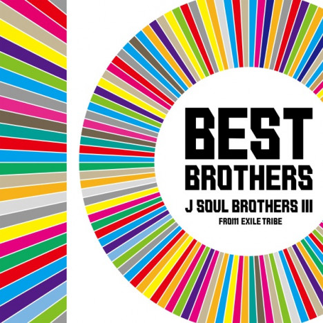 三代目 J SOUL BROTHERS、ソロ活動がもたらした表現の広がり　音楽、俳優、バラエティなど多方面での活躍