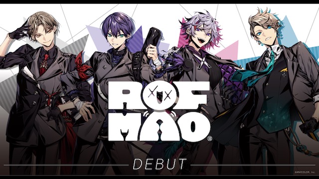 にじさんじ発の新グループ ROF-MAO、初オリジナル楽曲「New street, New world」配信リリース