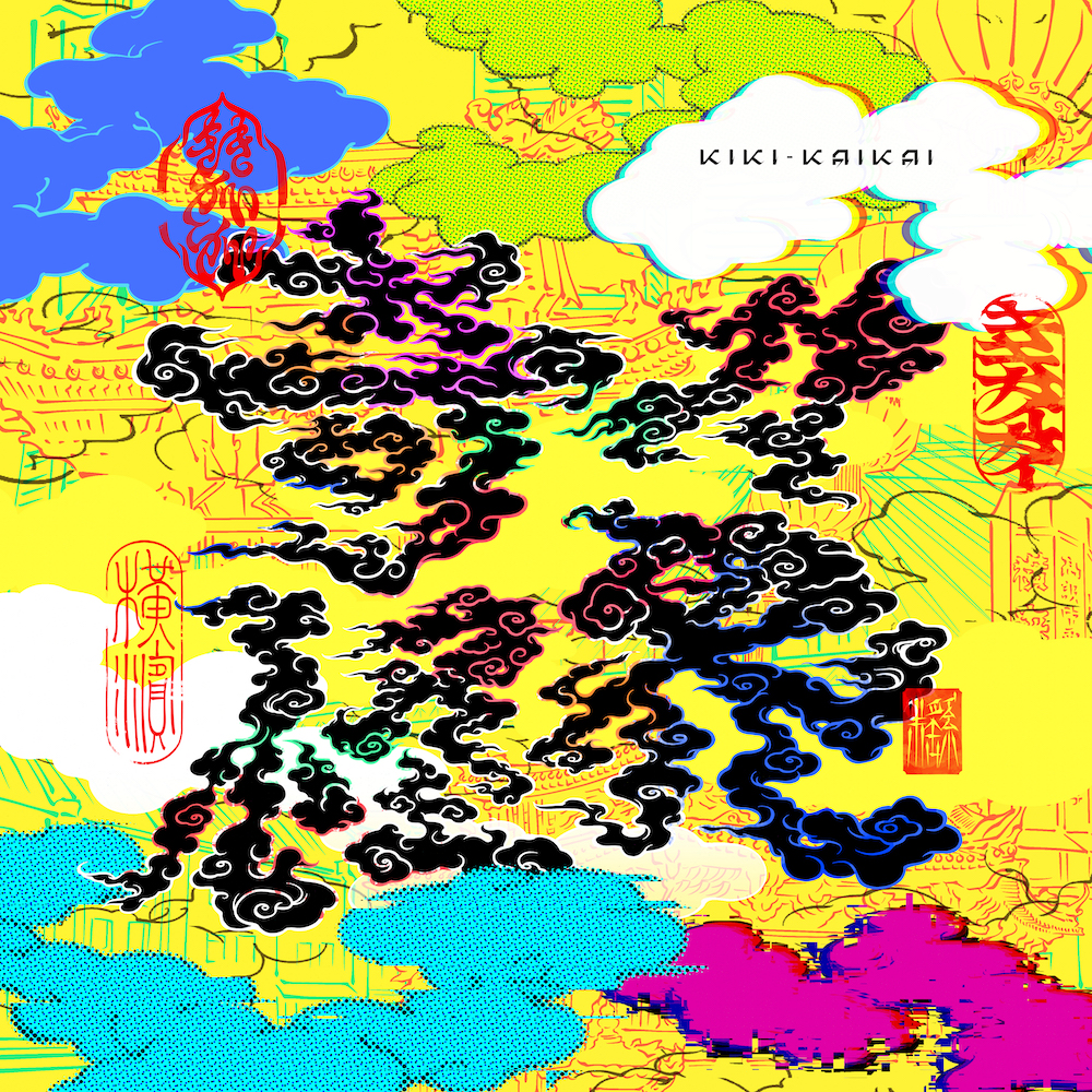 ゆず、新曲「奇々怪界-KIKIKAIKAI-」配信リリース Giga、TeddyLoidとの