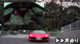 ヒカキン＆セイキンがフェラーリ車中泊の画像