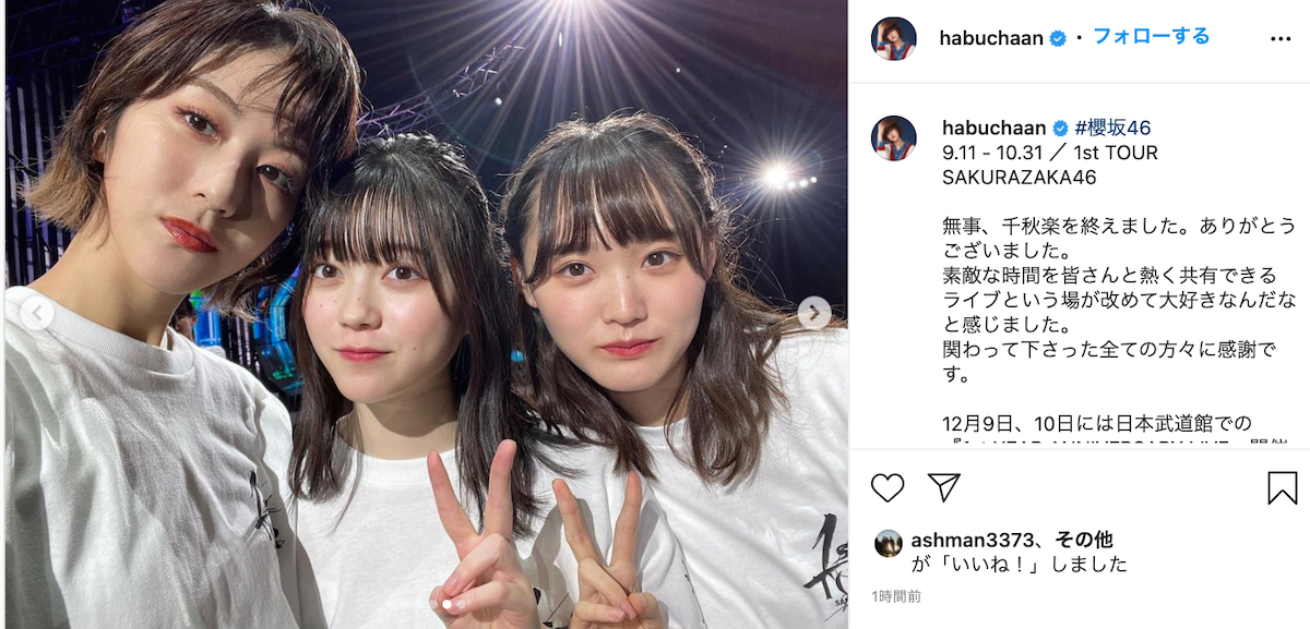 幸阪茉里乃 卒アル Amazon co jp 櫻坂46 幸阪 サイン メッセージ