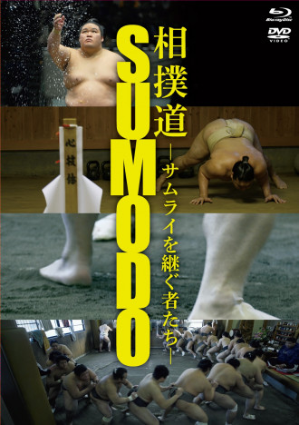 『相撲道～サムライを継ぐ者たち～』2022年1月BD＆DVD発売　未公開シーンなど特典映像も