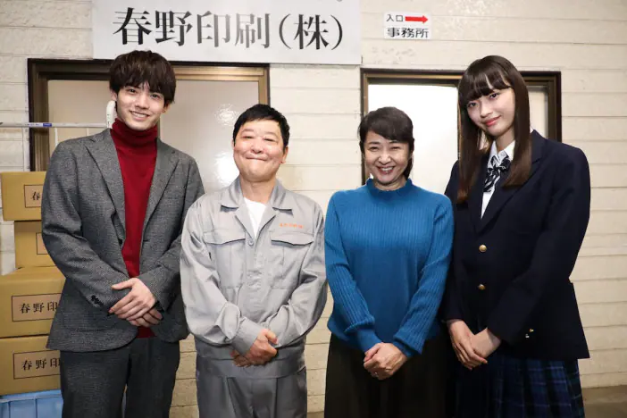 SUPER RICH』町田啓太の真摯な瞳に宿る実直さ 衛を取り巻く人間関係が